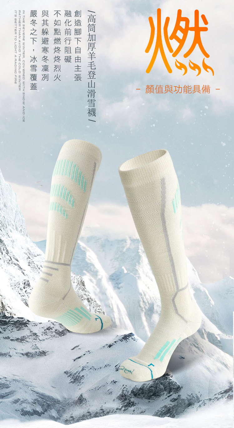 燃顏值與功能具備  IN THE SEVERE WINTER, COVERED WITH SNOW AND ICERATHER THAN AVOID THE COLD WINTERITS BETTER TO LIGHT A RAGING FIRE